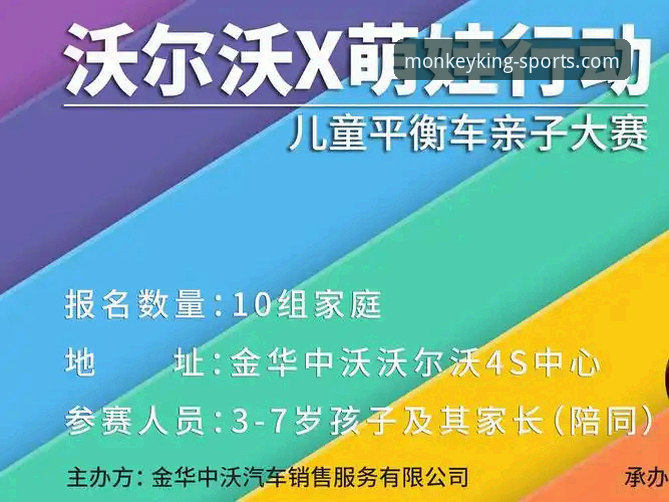 悟空体育平台卡顿问题详解：提升直播流畅度的实用指南