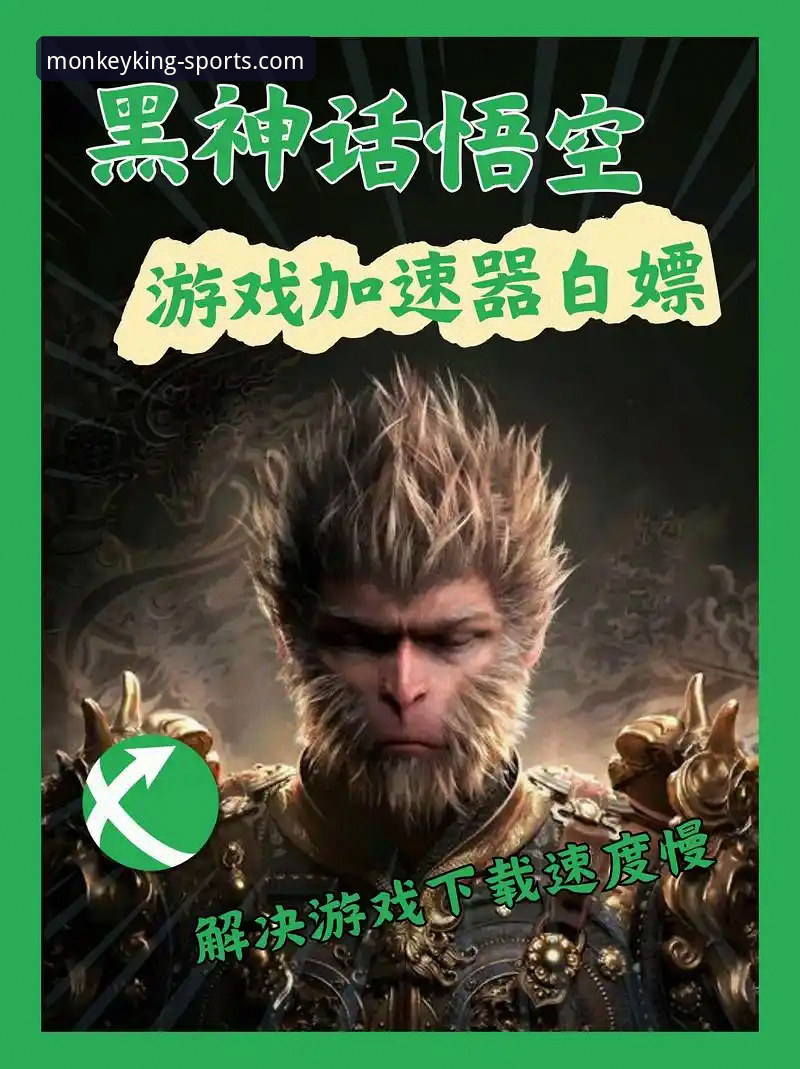 悟空体育直播平台 vs. 传统观看方式：全方位使用指南与体验对比