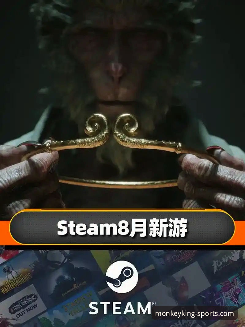 悟空体育最新版本 vs 旧版本：功能对比分析与升级指南