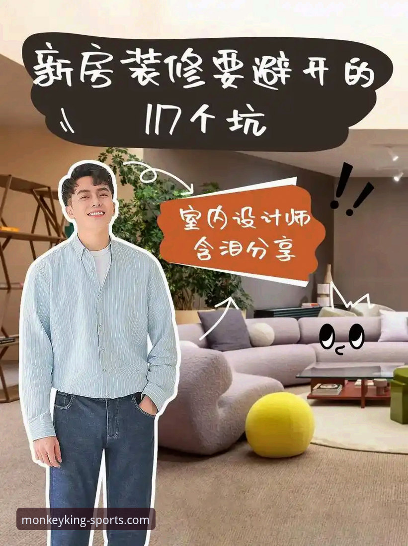 悟空体育安全吗 悟空体育安全吗?老用户亲测实用指南,从直播体验到功能避坑全解析