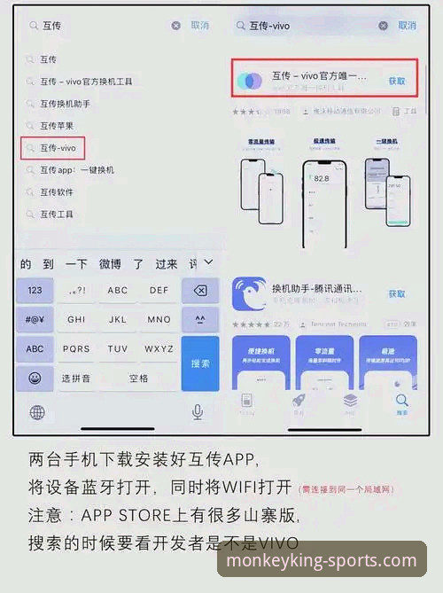 悟空体育安装教程最新动态：v2.1.0版本上线，手把手教你搞定手机与电脑端