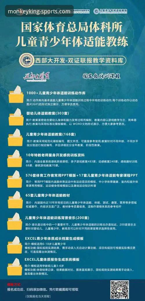 悟空体育注册教程必备 资深用户亲授:悟空体育注册教程必备与高效使用心法